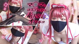 Amatőr kiscsaj cosplay-ben durván bekúrva hátulról!